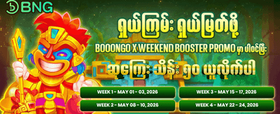 pkpk 22 တွင် အခုပဲကစားပါ